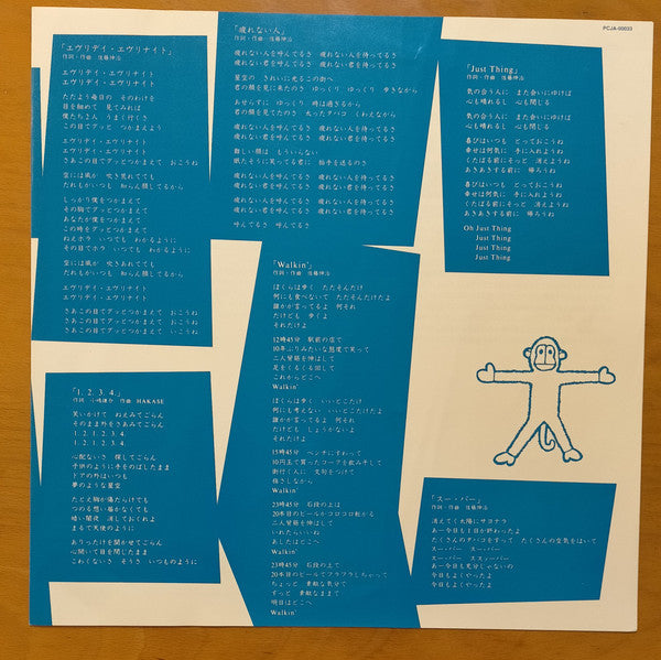 Fishmans : Neo Yankees' Holiday (2xLP, Album, Ltd, RE, Gat)