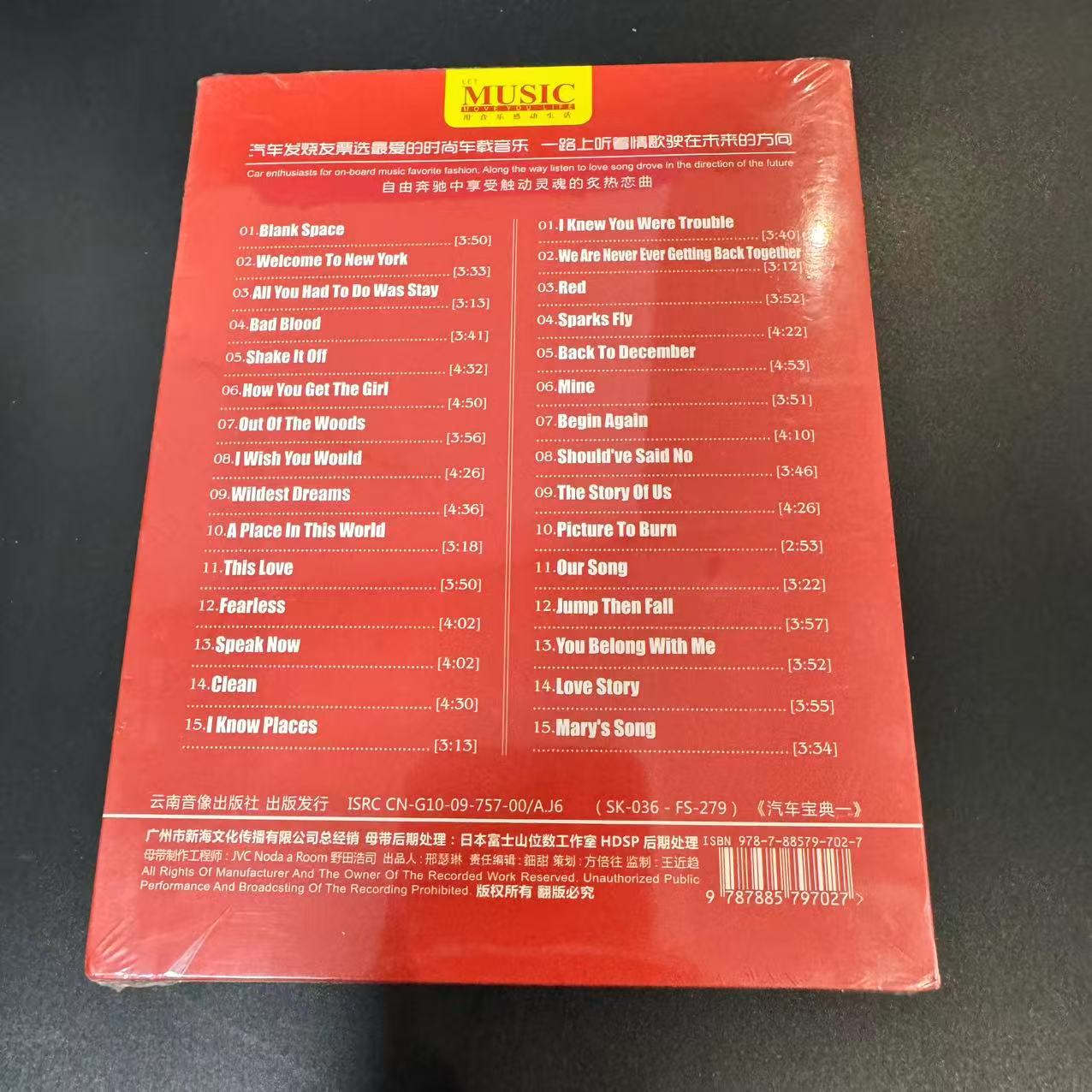 Taylor Swift Blank Space 2CD Chinese Edition Open Box