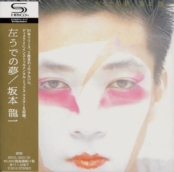 Ryuichi Sakamoto : 左うでの夢 (2xCD, Album, Ltd, RM, SHM)