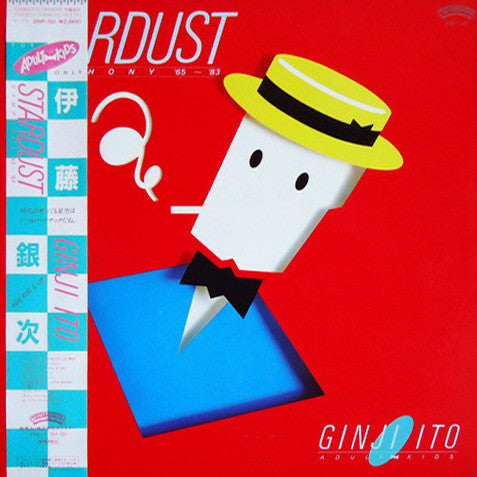 Ginji Ito : Stardust Symphony ’65-’83 (LP, Album)