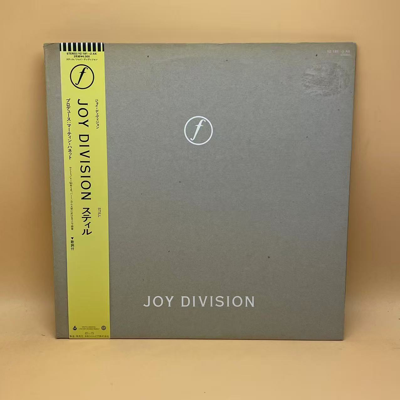 Joy Division - Still (2xLP, Album, Gat)