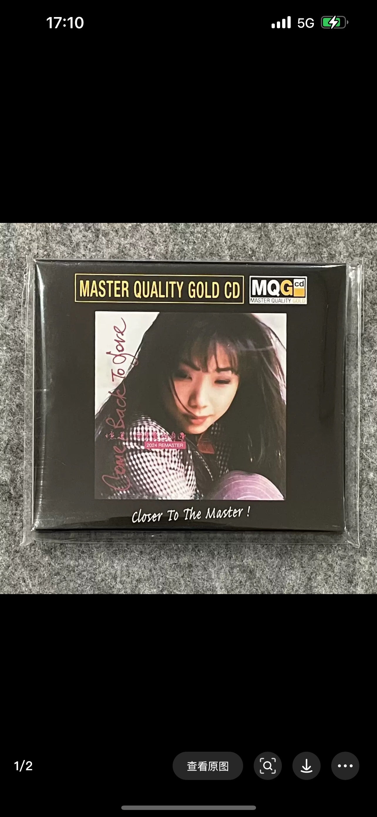 Sandy Lam - Love Returns MQCD Limited Numbered Edition 林憶蓮 - 回來愛的身邊 MQCD 限量編號版