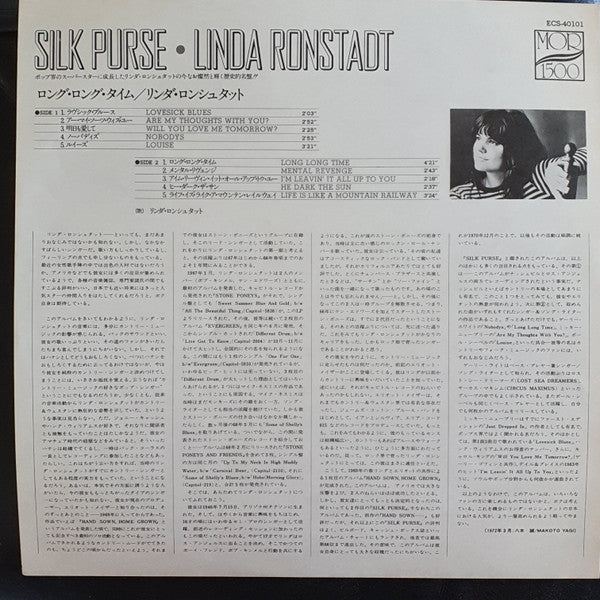 Linda Ronstadt : Silk Purse (LP, Album)
