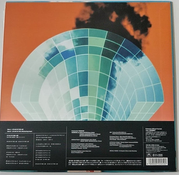 Fishmans : ゆらめき In The Air (12")