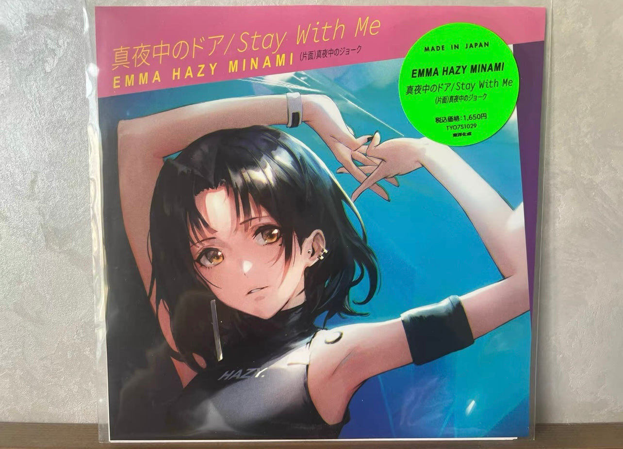 Emma Hazy Minami – Mayonaka no Door / Stay With Me 7-inch yellow transparent vinyl EP