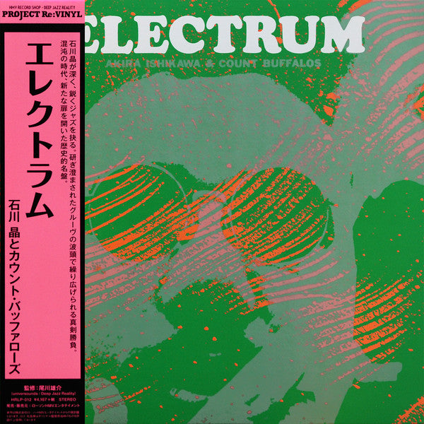 Akira Ishikawa & Count Buffaloes : Electrum (LP, Album, Ltd, RE, Gat)