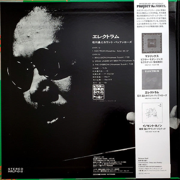 Akira Ishikawa & Count Buffaloes : Electrum (LP, Album, Ltd, RE, Gat)