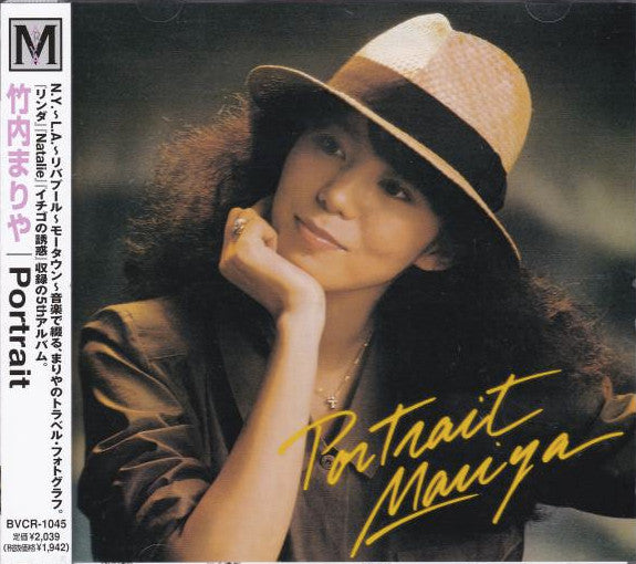竹内まりや* : Portrait = ポートレイト (CD, Album, RE)