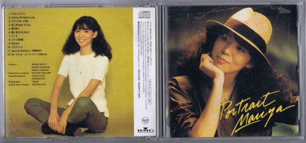 竹内まりや* : Portrait = ポートレイト (CD, Album, RE)