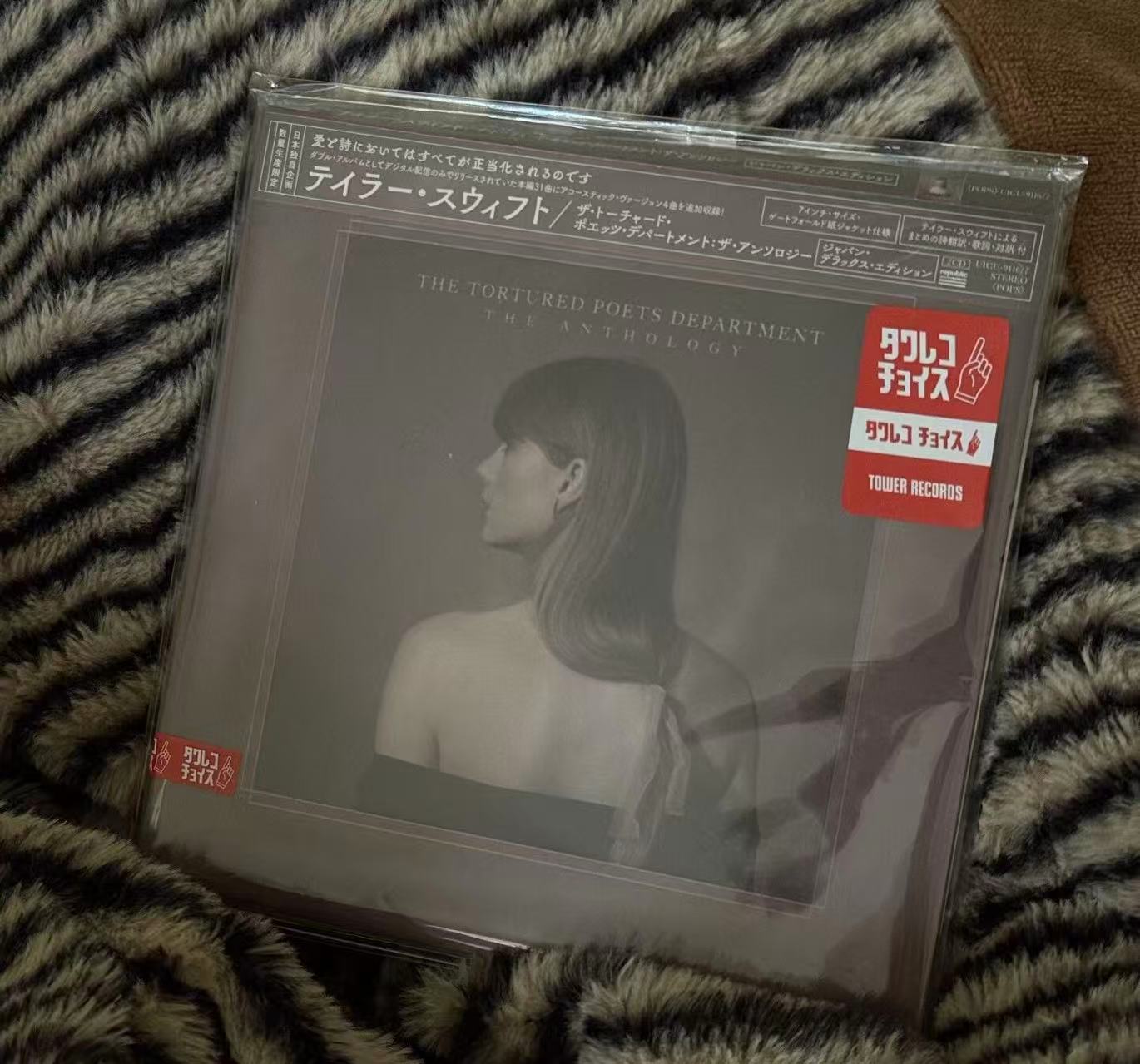 Taylor Swift The Tortured Poets Department 7" CD Japan Exclusive Tower Records Sealed