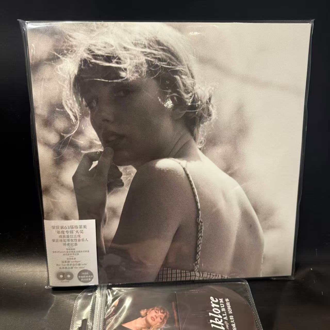 Taylor Swift folklore (Hide-and-Seek Edition) Gray Vinyl 2LP