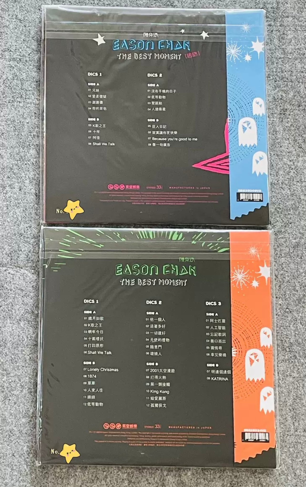 Eason Chan - The Best Moment Limited Edition Orange Transparent 3LP + Blue Transparent 2LP 陳奕迅 THE BEST MOMENT 限量同號 橙色透明3LP + 藍色透明2LP