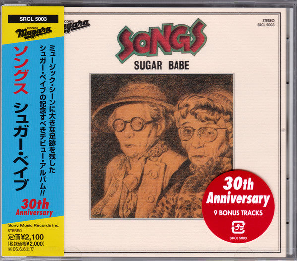 Sugar Babe : Songs (30th Anniversary) (CD, Album, RE, RM)