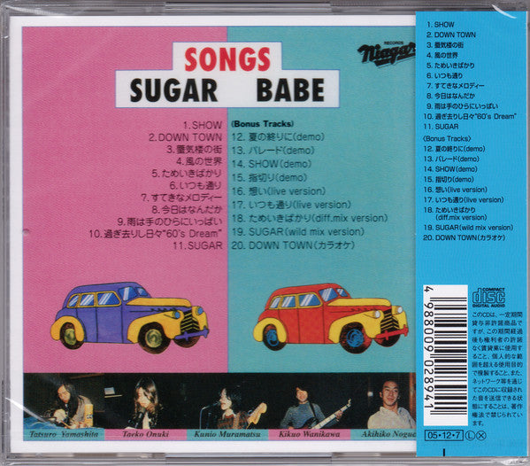 Sugar Babe : Songs (30th Anniversary) (CD, Album, RE, RM)