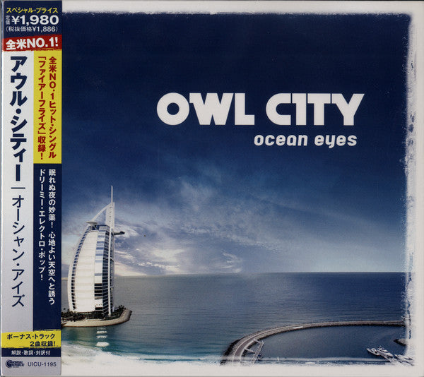 Owl City : Ocean Eyes (CD, Album)