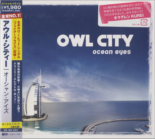 Owl City : Ocean Eyes (CD, Album)
