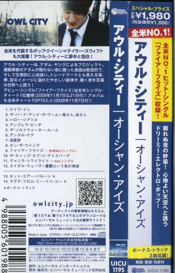 Owl City : Ocean Eyes (CD, Album)
