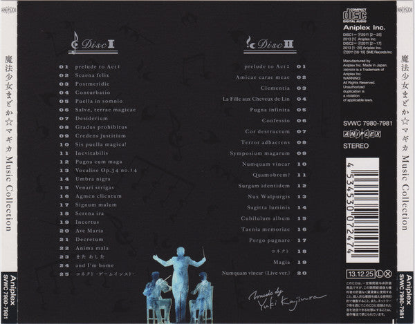 Yuki Kajiura : 魔法少女まどか☆マギカ Music Collection = Puella Magi Madoka Magica Music Collection  (2xCD, Comp)