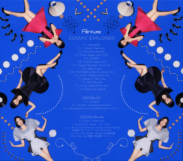 Perfume (2) : Cosmic Explorer (CD, Album + CD + Blu-ray + Box, Album, Ltd, 初回限)