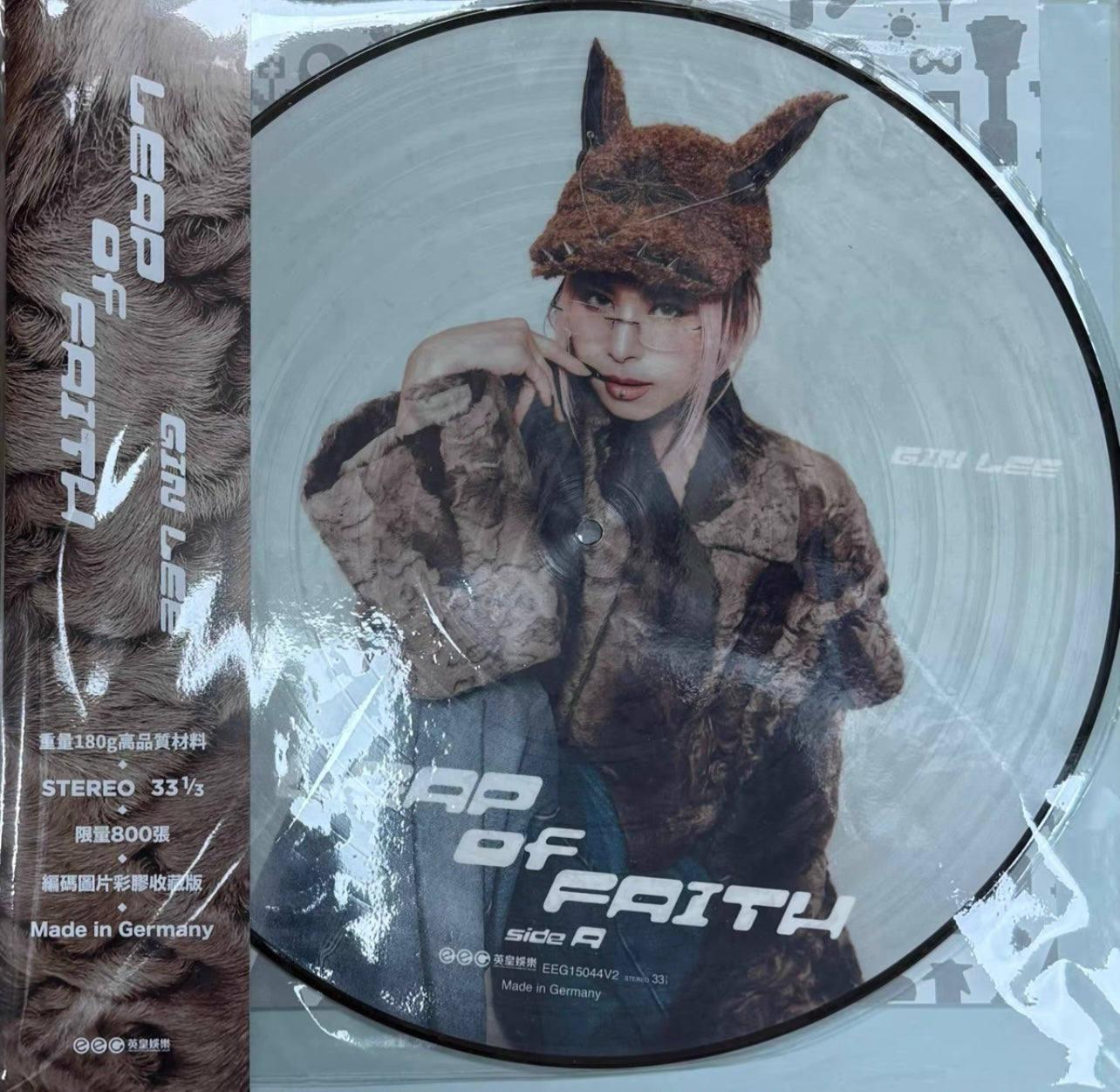 Gin Lee Leap of Faith patterned colored vinyl LP (limited edition, numbered under 100)