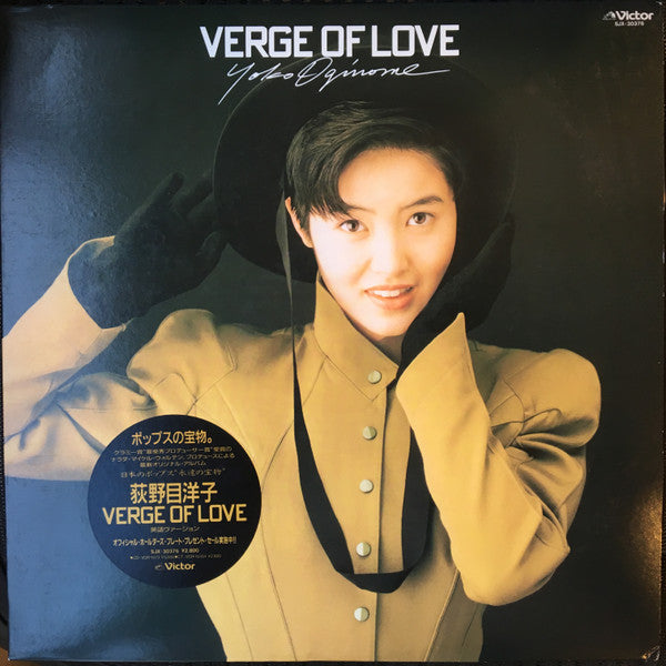 Yoko Oginome : Verge Of Love (LP, Album)