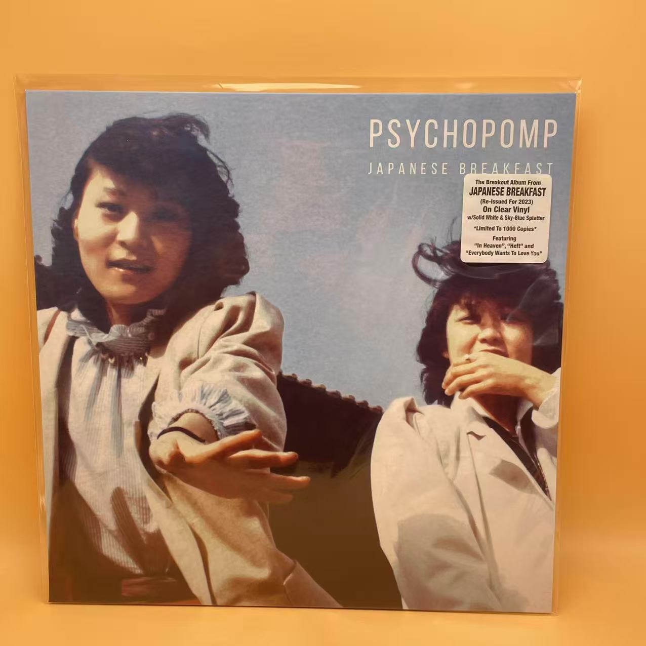 Japanese Breakfast - Psychopomp (LP, Album, Ltd, RE, Cle) (Mint (M))
