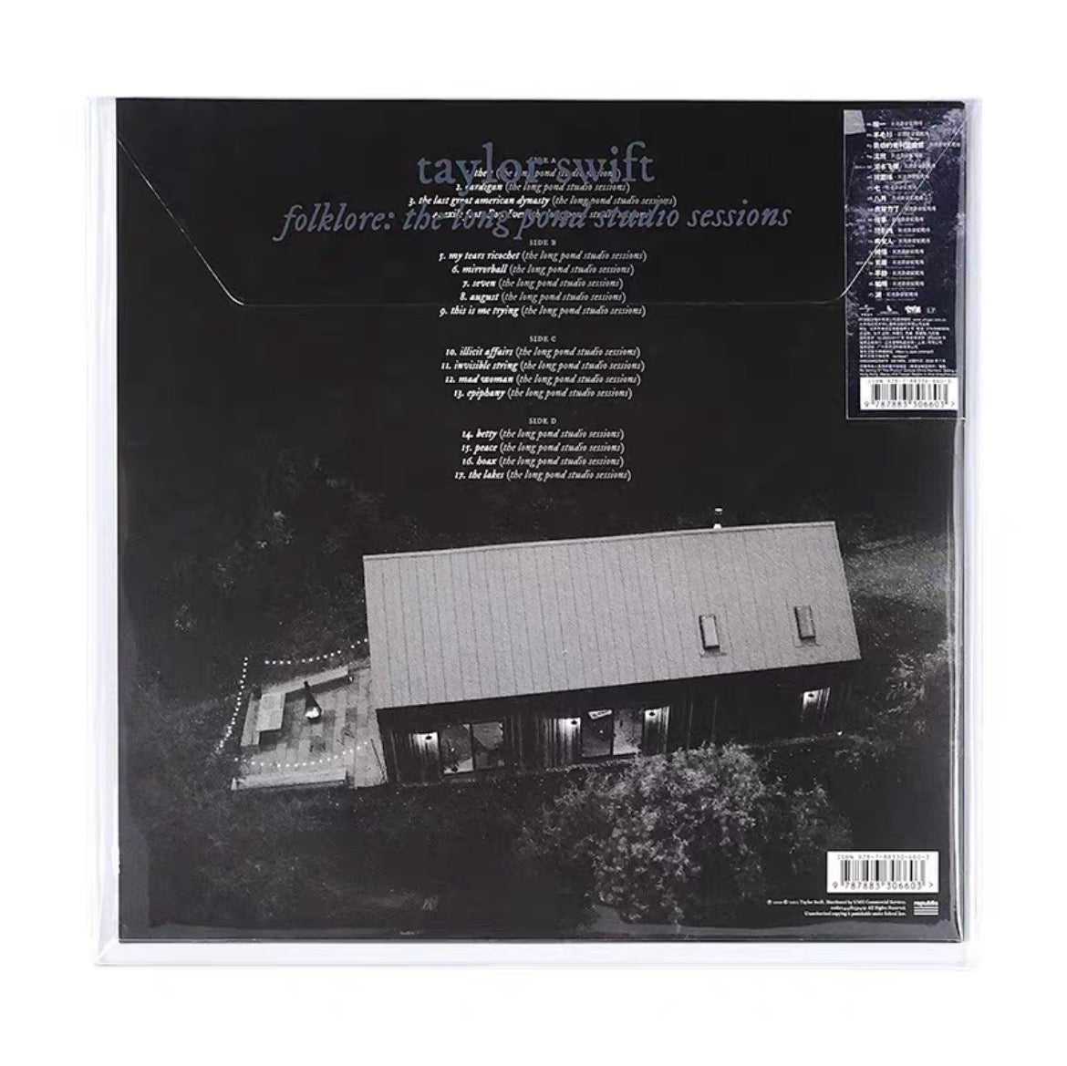 # 0322 Taylor Swift - folklore: the long pond studio sessions (Chinese Version), 2LP vinyl, numbered 0322, includes six vinyl record mitts. 泰勒斯威夫特《民間故事：長池錄音室現場》（中國版）2LP黑膠唱片，編號0322，贈送六個黑膠唱片手套