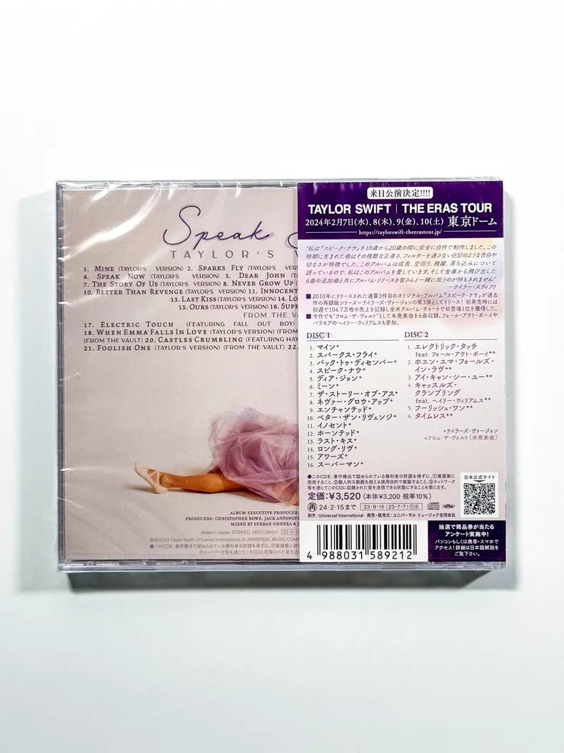 Taylor Swift – Speak Now (Taylor’s Version) Japanese First-Press 2CD – Sealed