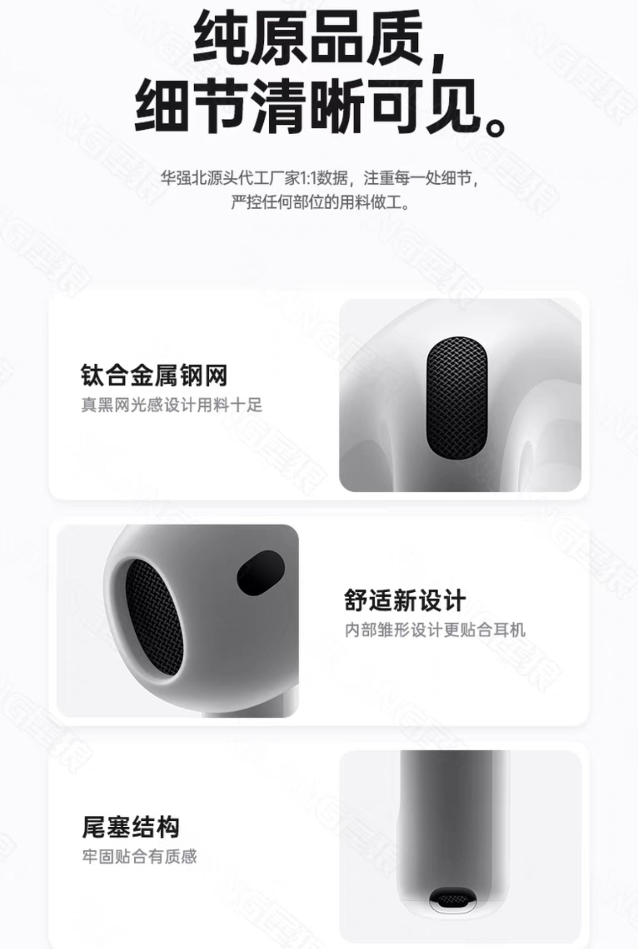 Wireless Earbuds – 4th Generation 2024 True Wireless with Active Noise Cancellation 無線藍牙耳機 – 第四代2024真無線主動降噪耳機