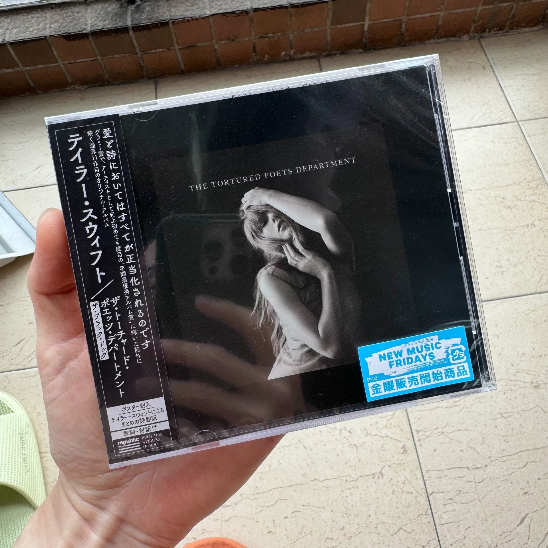 Taylor Swift – The Tortured Poets Department “The Black Dog” Japanese CD — Obi Edition