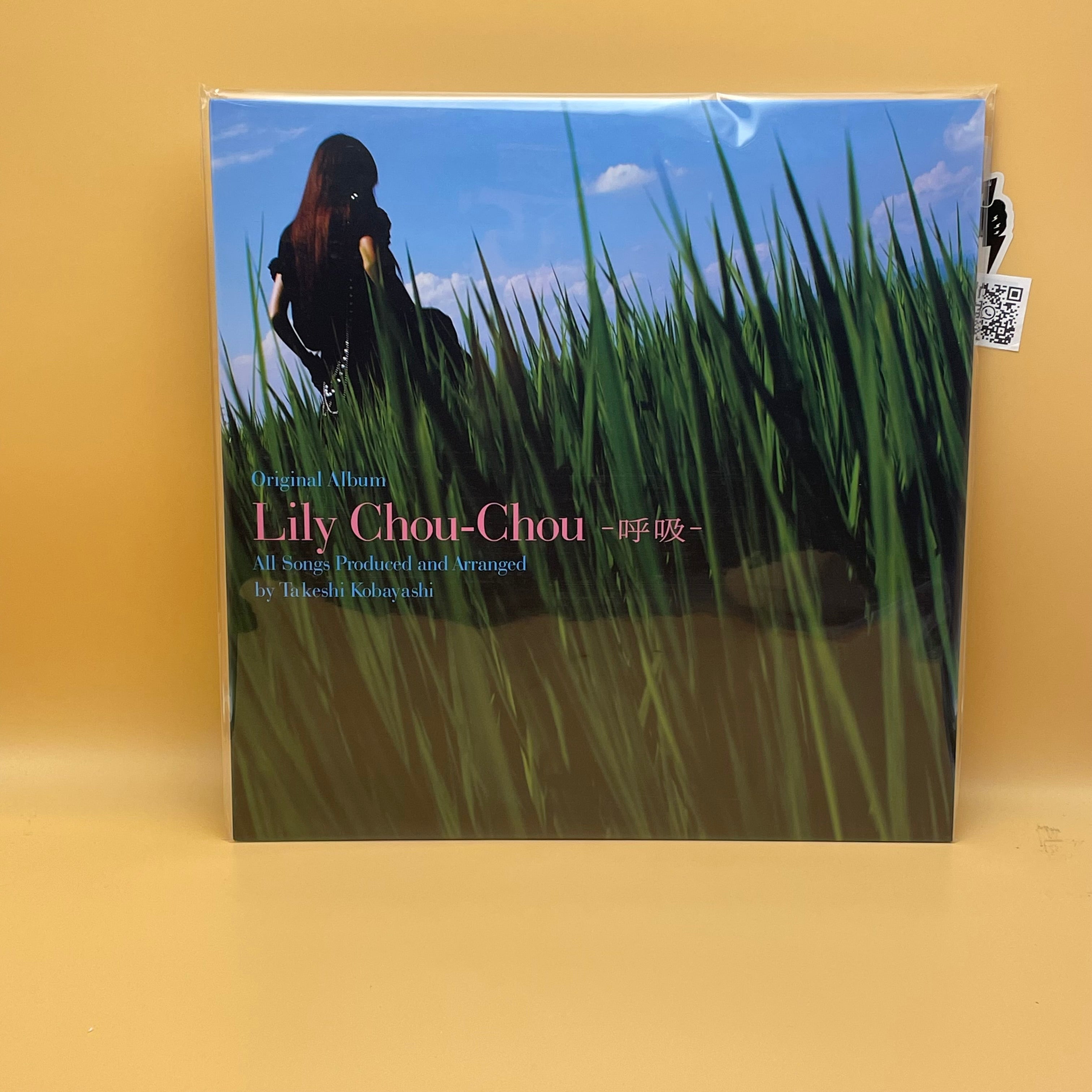 (CD)呼吸／Lily Chou-Chou 呼吸- Album by Lily Chou-Chou | Spotify
