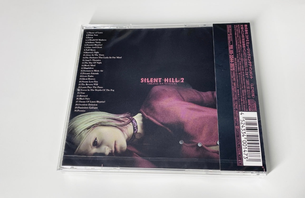 Akira_Yamaoka_Silent_Hill_2_Original_Soundtracks