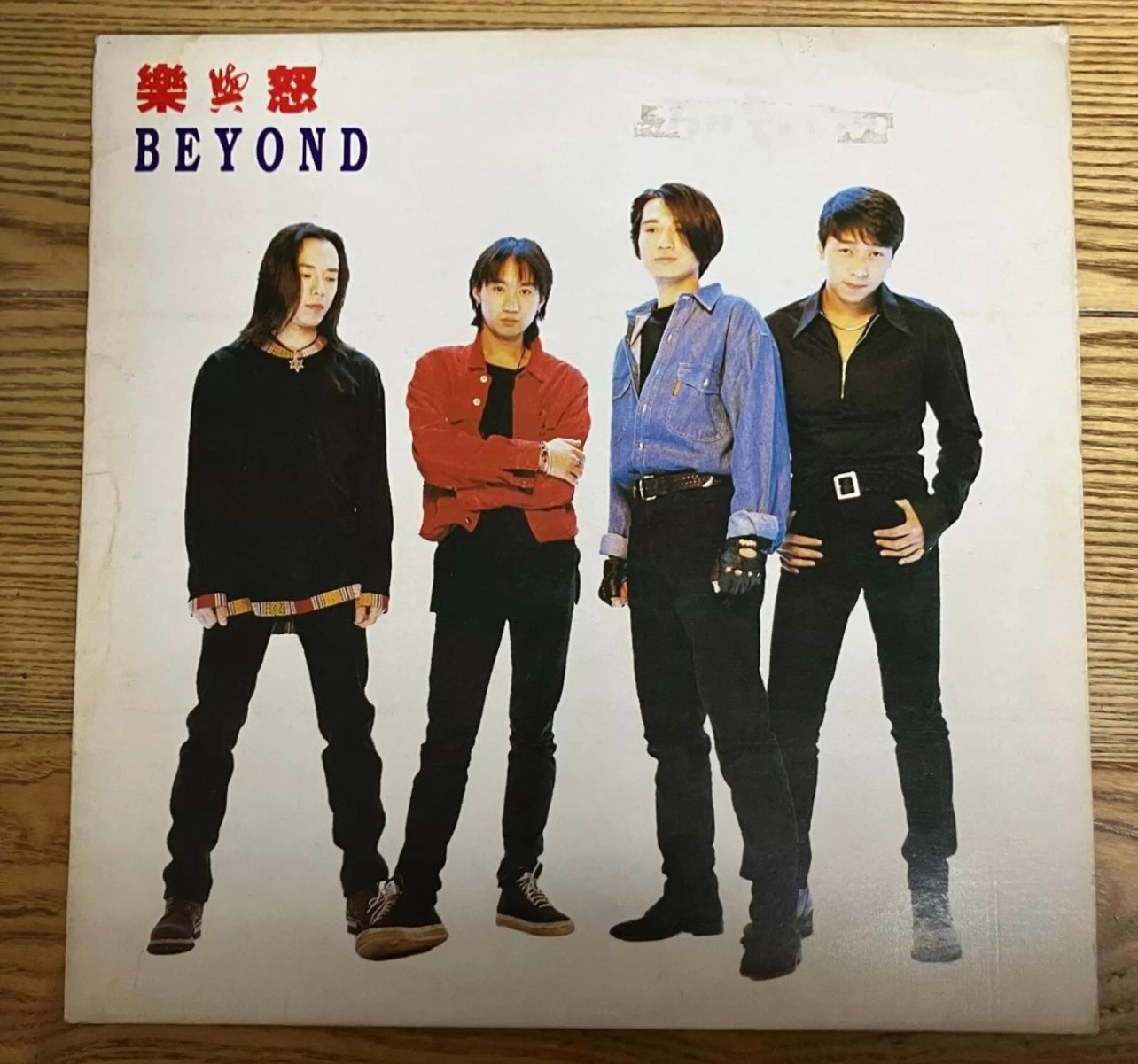 Beyond – 樂與怒 韓版 首版 黑膠唱片