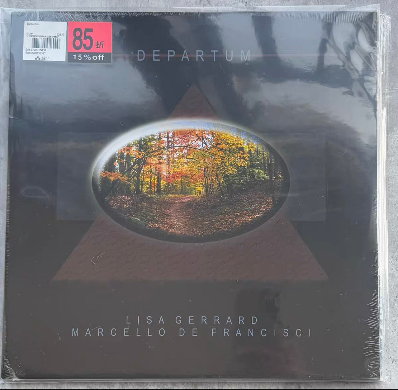 Lisa Gerrard Departum original vinyl LP (sealed)