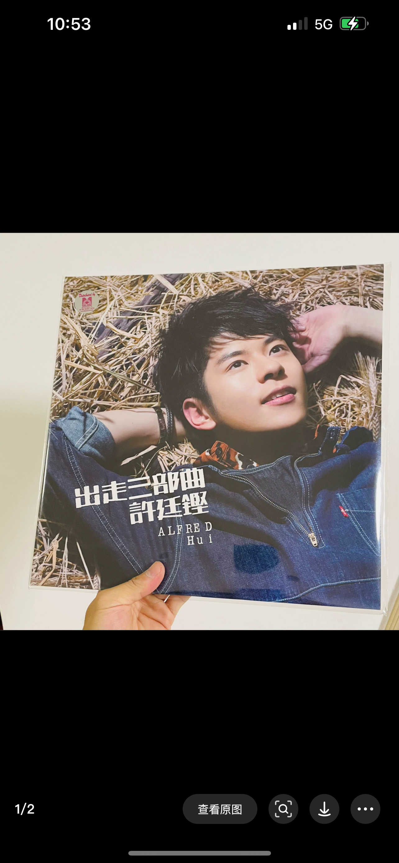 Xu Wei Trilogy Black LP 許巍鏈 出走三部曲 黑膠LP
