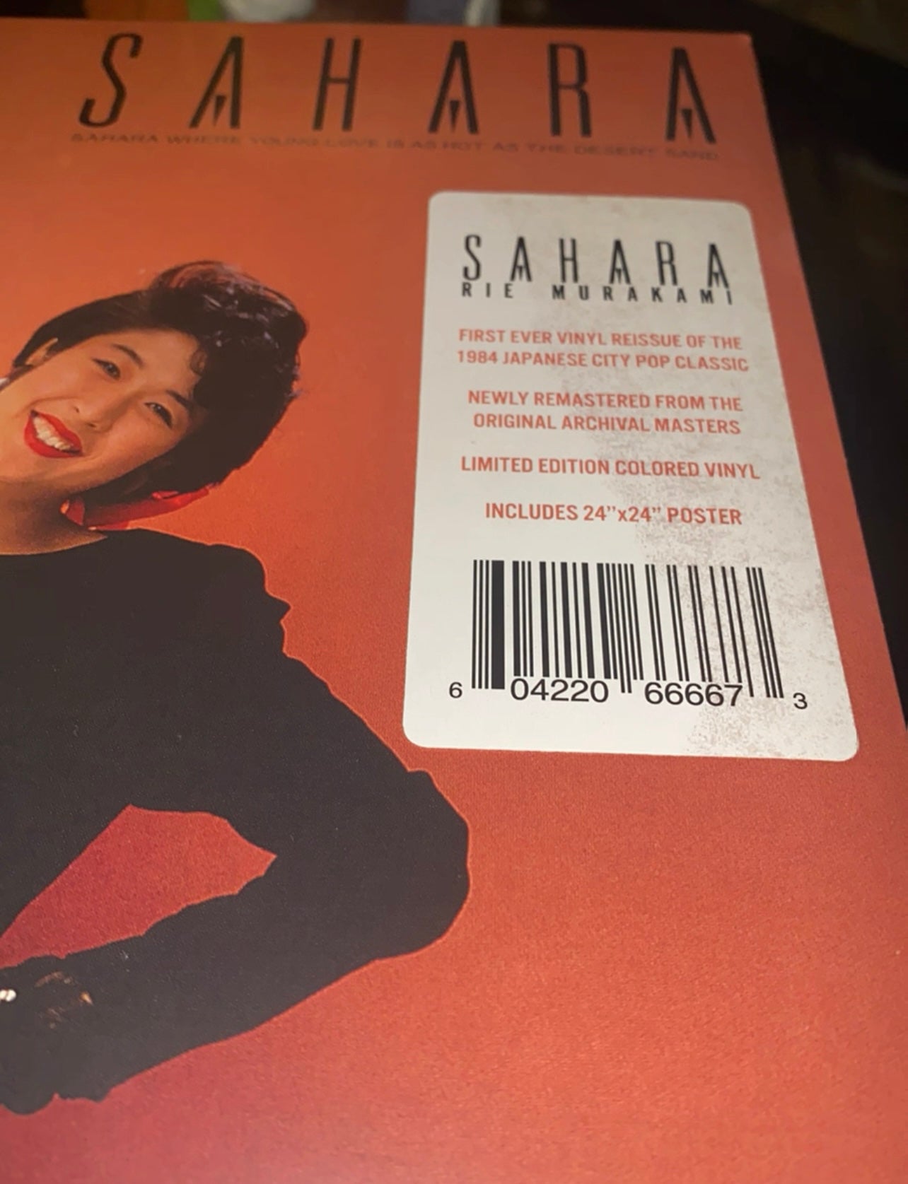Rie Murakami Sahara 2020 reissue vinyl LP