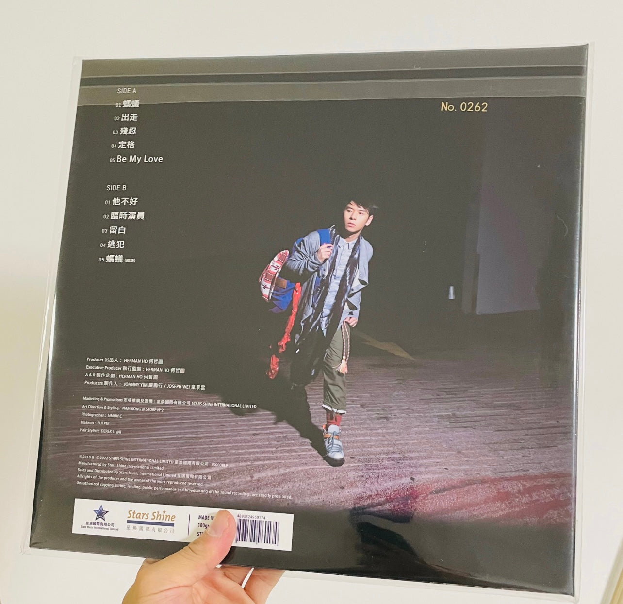 Xu Wei Trilogy Black LP 許巍鏈 出走三部曲 黑膠LP