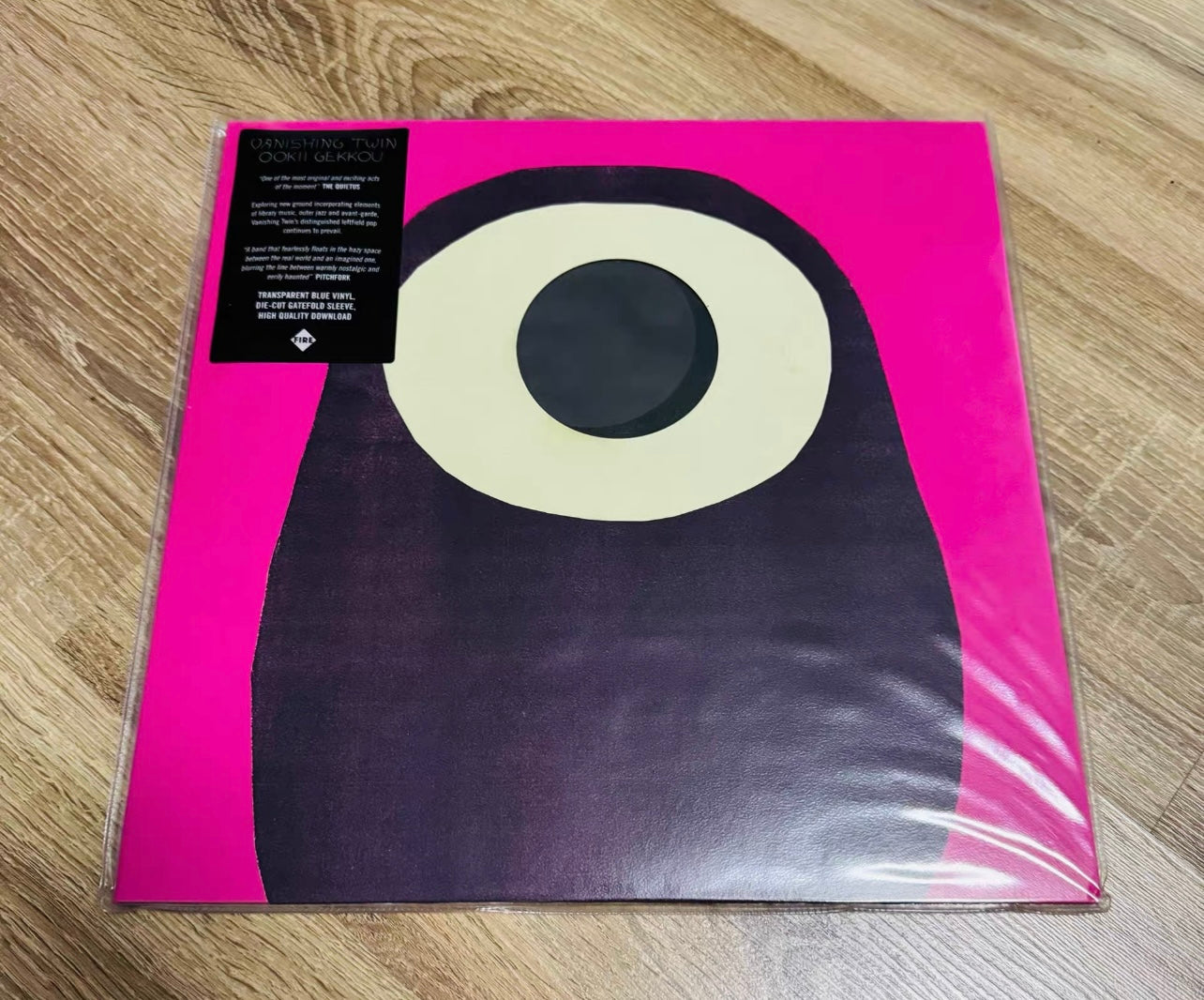 Vanishing Twin Ookii Gekkou transparent blue vinyl LP (limited to 500)