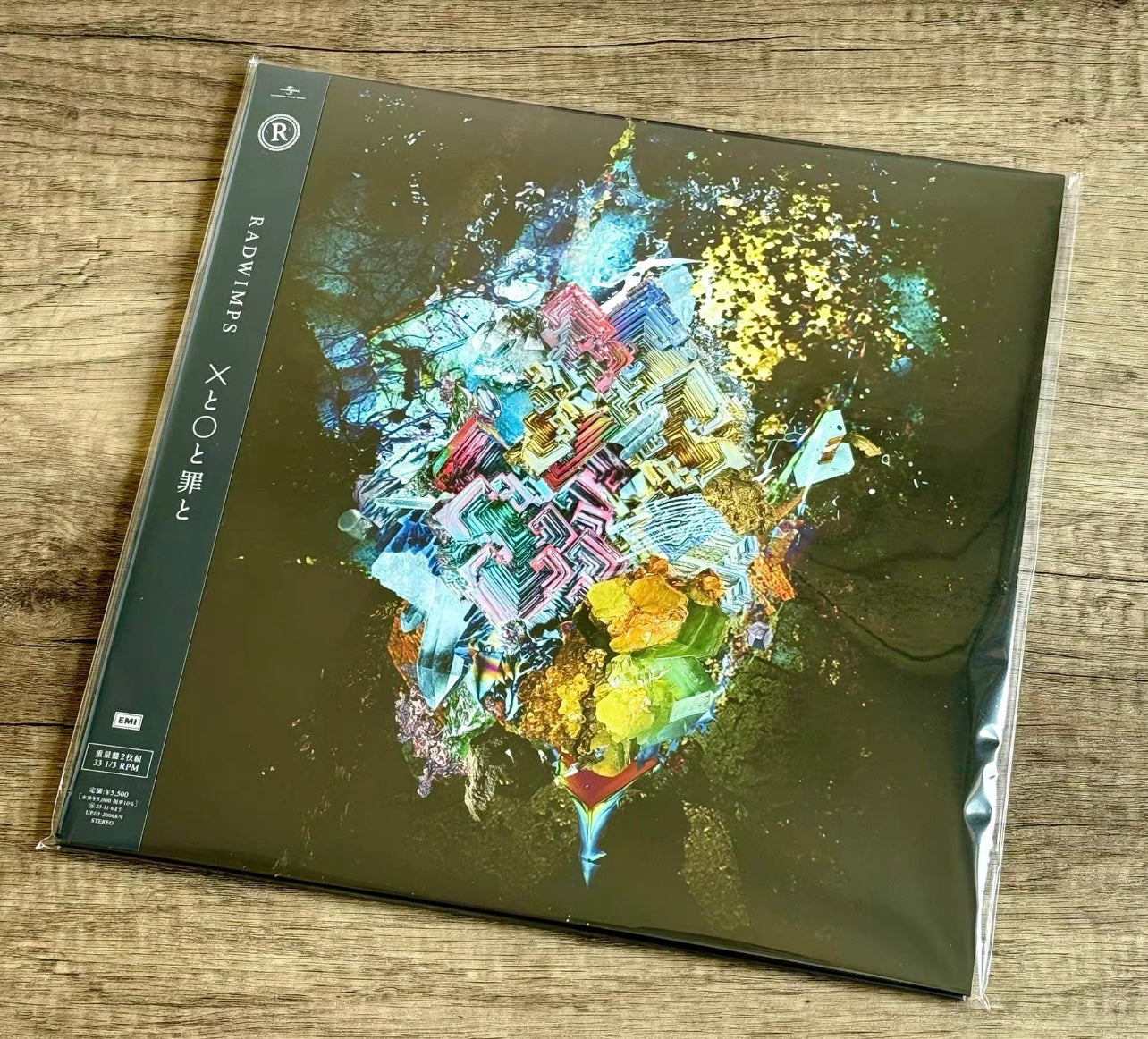 RADWIMPS ×と○と罪と 20th Anniversary first press limited edition 2LP vinyl