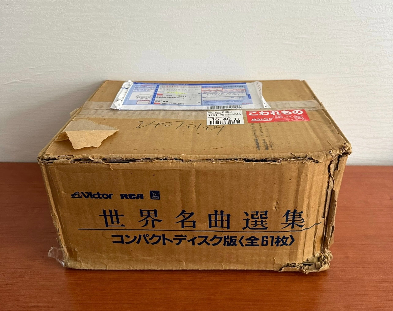 Victor RCA – 世界名曲選集 (61CD)