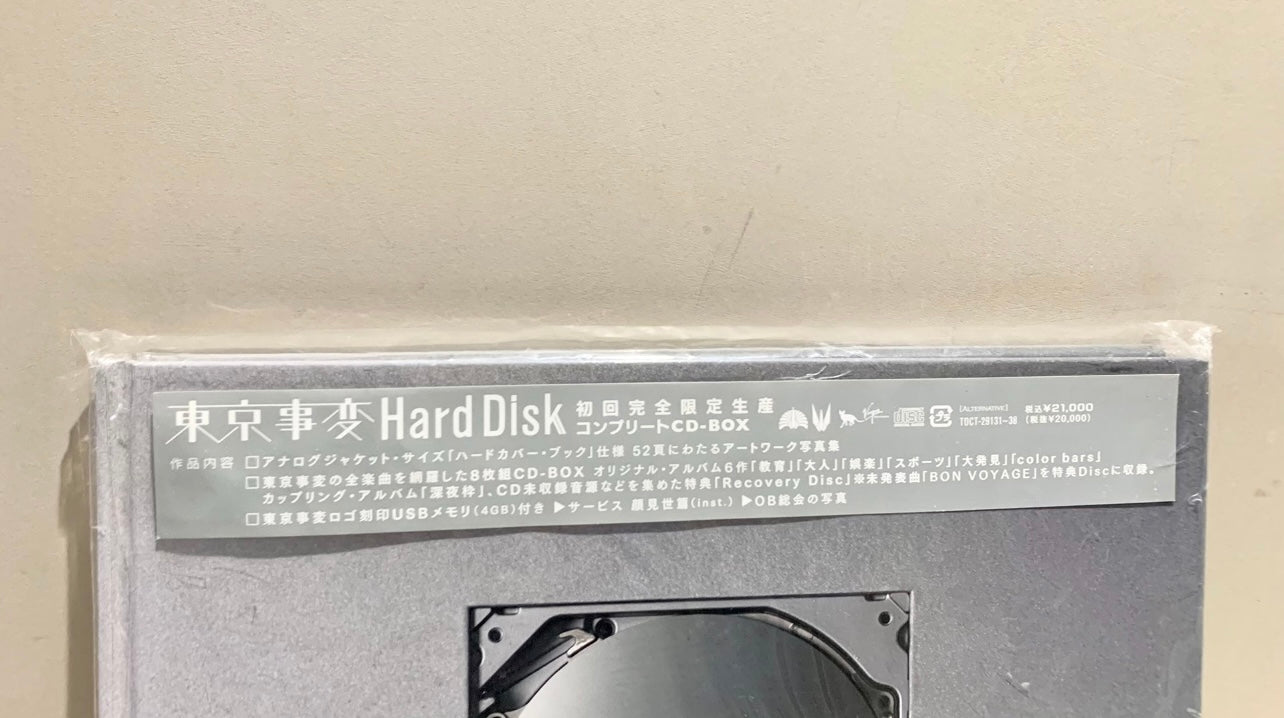 Tokyo_Jihen_Hard_Disk