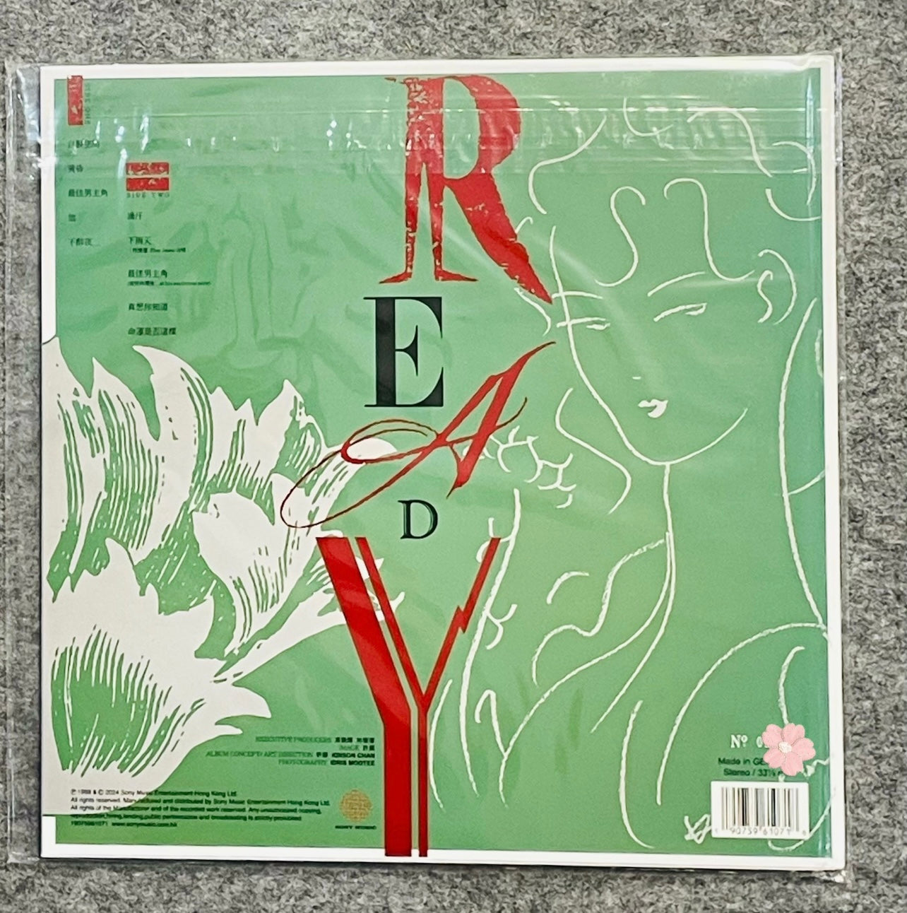 Sandy Lam - Are You Ready Translucent Purple Vinyl RSD Limited Edition 林憶蓮 - ARE YOU READY 半透明紫膠 RSD 限量版