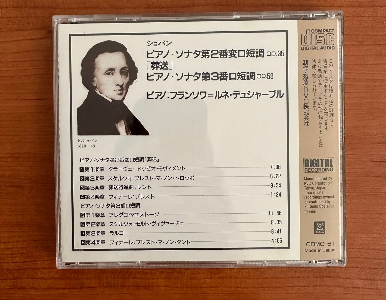 Victor RCA – 世界名曲選集 (61CD)