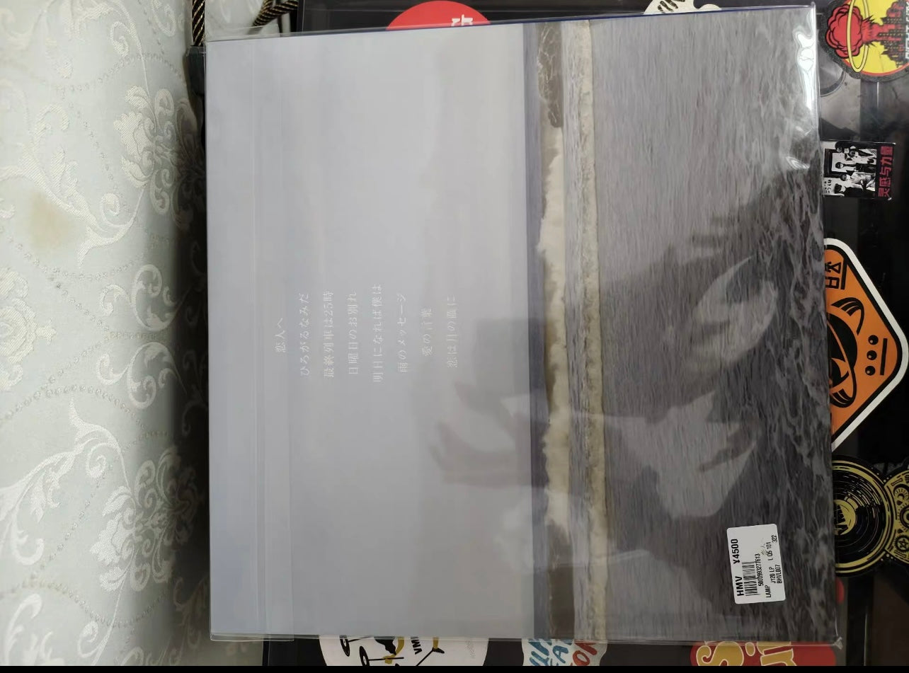 Lamp_Koibitoe_JapanLtd_BlackVinyl_2025_BotanicalHouse