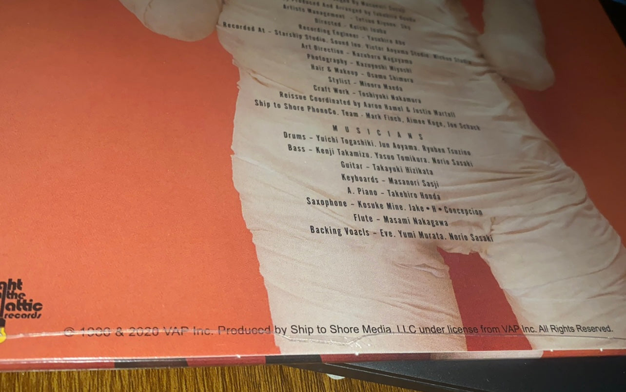 Rie Murakami Sahara 2020 reissue vinyl LP
