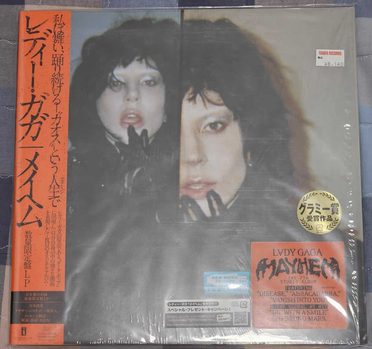 Lady Gaga Mayhem Japan first press LP with Grammy and blue sticker (opened, no bonus)