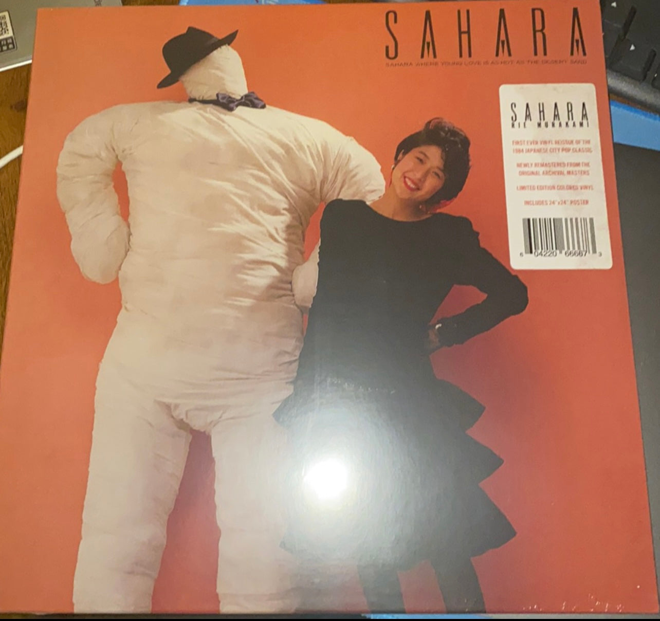 Rie Murakami Sahara 2020 reissue vinyl LP