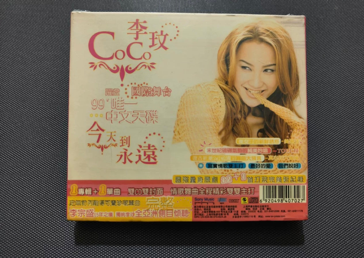 CoCo Lee – 今天到永远 (Today Till Forever) Limited Edition Red B Version (Shanghai Audio Release)