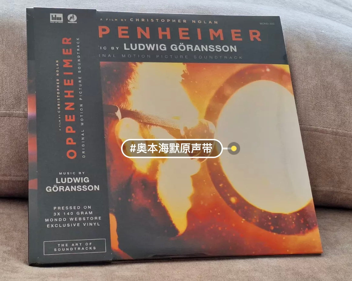 Oppenheimer - Exploding Vinyl Pattern Limited Edition (3LP)