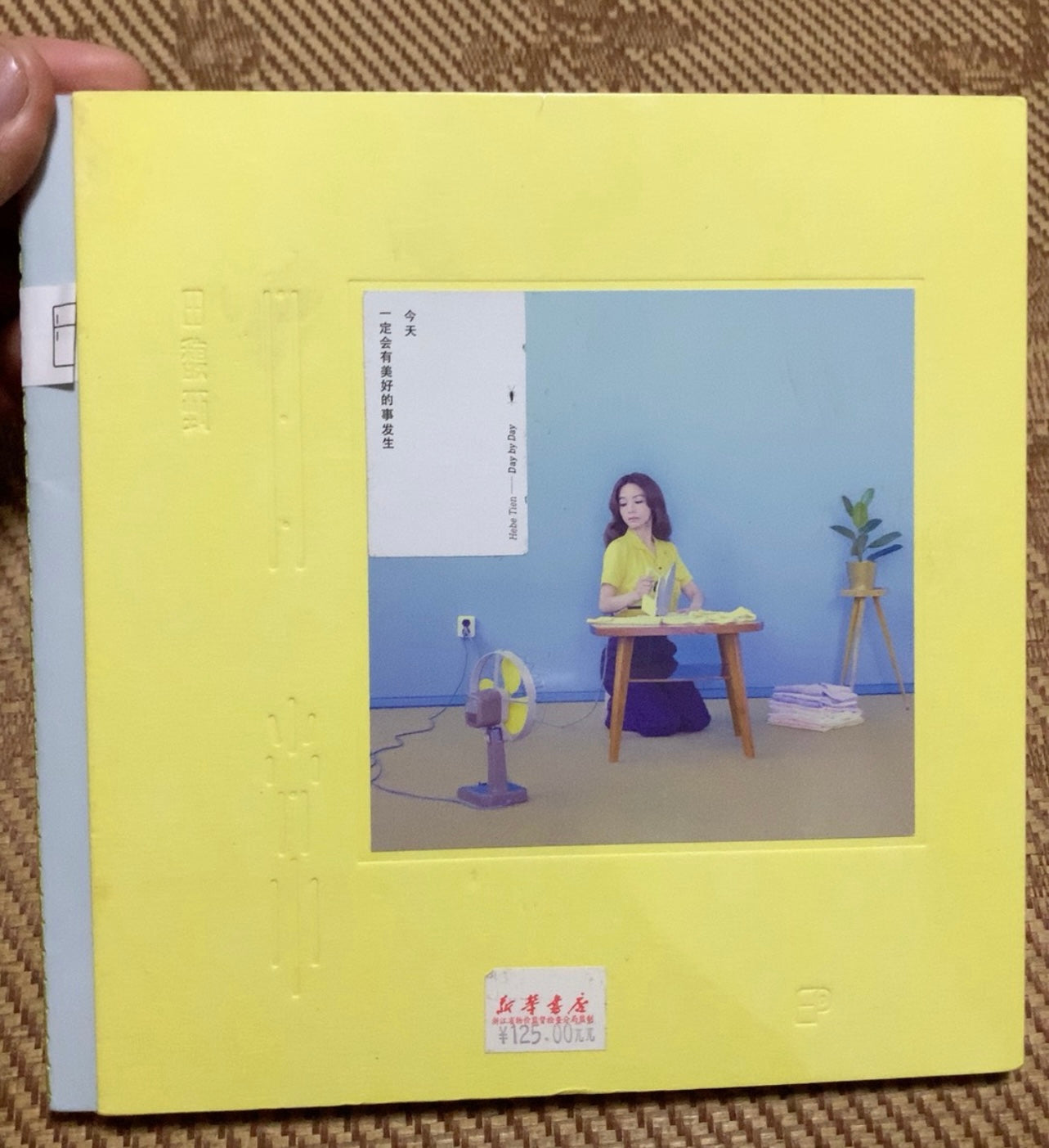 Ìïð¥Õç* - ÈÕ³£ (CD, Album)